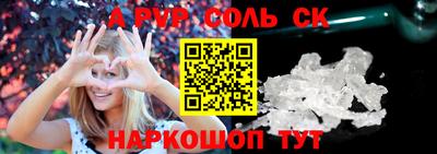бутик Балашиха