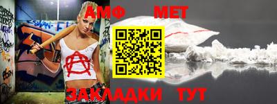 СК Балаково