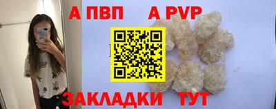 СК Балаково