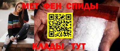 бутик Балашиха