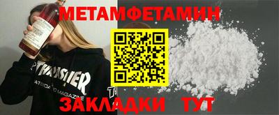 СК Балаково