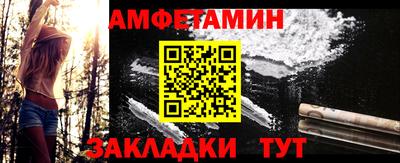 бутик Балашиха