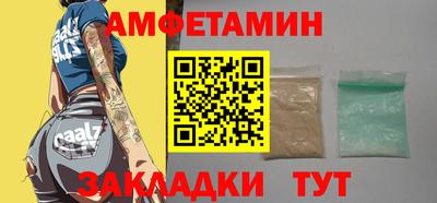 бутик Балашиха