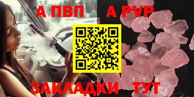 бутик Балашиха