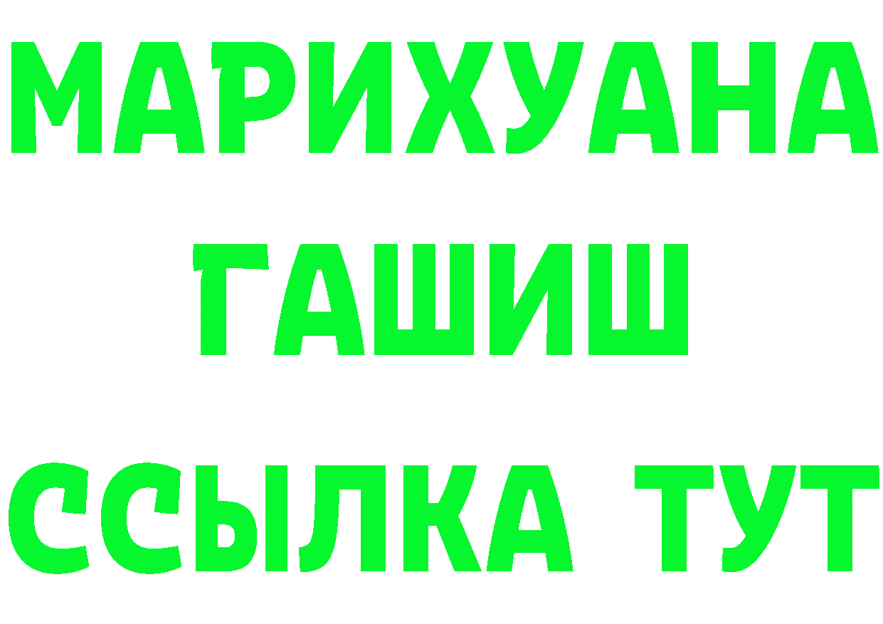 Марихуана семена как войти это МЕГА Бутурлиновка