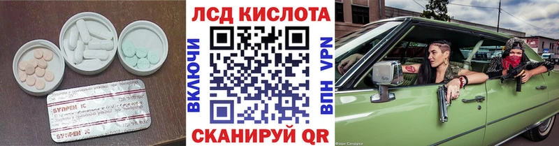 ЛСД экстази кислота  Бутурлиновка 