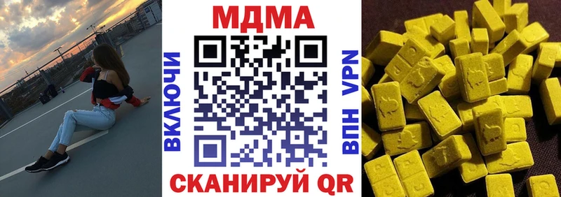 MDMA Molly  darknet Telegram  Бутурлиновка 