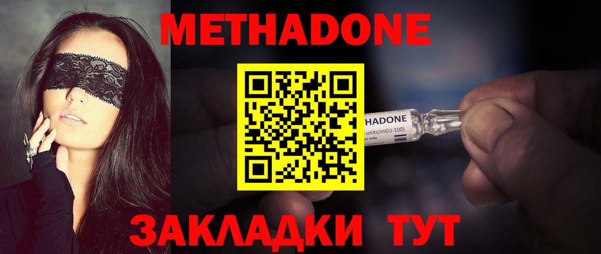 Бутурлиновка  Кокаин  Вход с VPN  Марихуана  Ляпка  Молли  Ляпка  Меф 