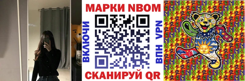 площадка как зайти  Бутурлиновка  Наркотические марки 1,5мг  хочу  