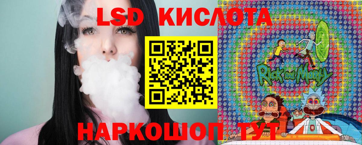 Марки 25I-NBOMe 1500мкг Бутурлиновка