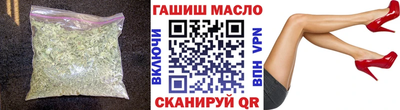 Дистиллят ТГК гашишное масло  цены   Бутурлиновка 