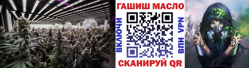 Дистиллят ТГК гашишное масло Бутурлиновка