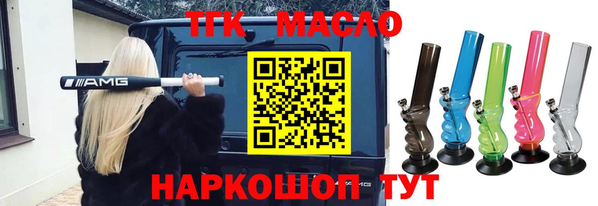 ГАШ  Конопля  MDMA  Бутурлиновка  Мефедрон   КОКАИН  Вход с VPN 