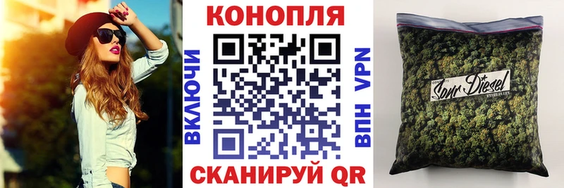 Марихуана OG Kush хочу наркоту Бутурлиновка