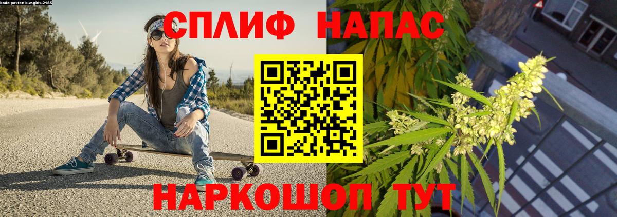Каннабис Бутурлиновка
