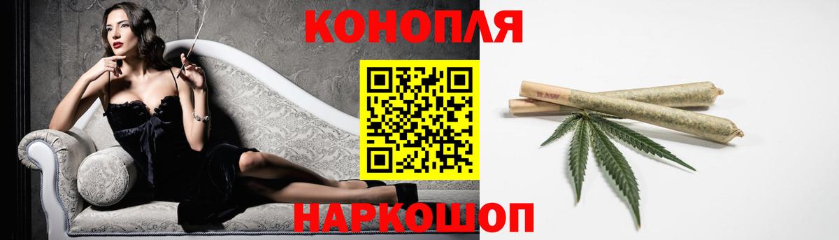 Канабис LSD WEED  Марихуана ГИДРОПОН  Бутурлиновка  МАРИХУАНА конопля  Вход с VPN 